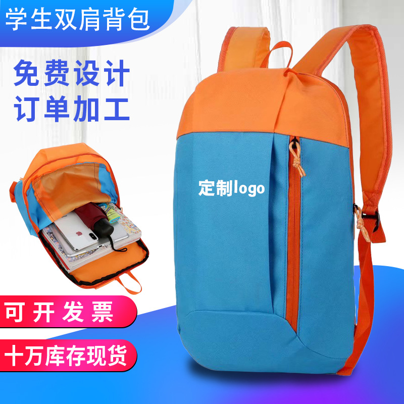 Sports bag