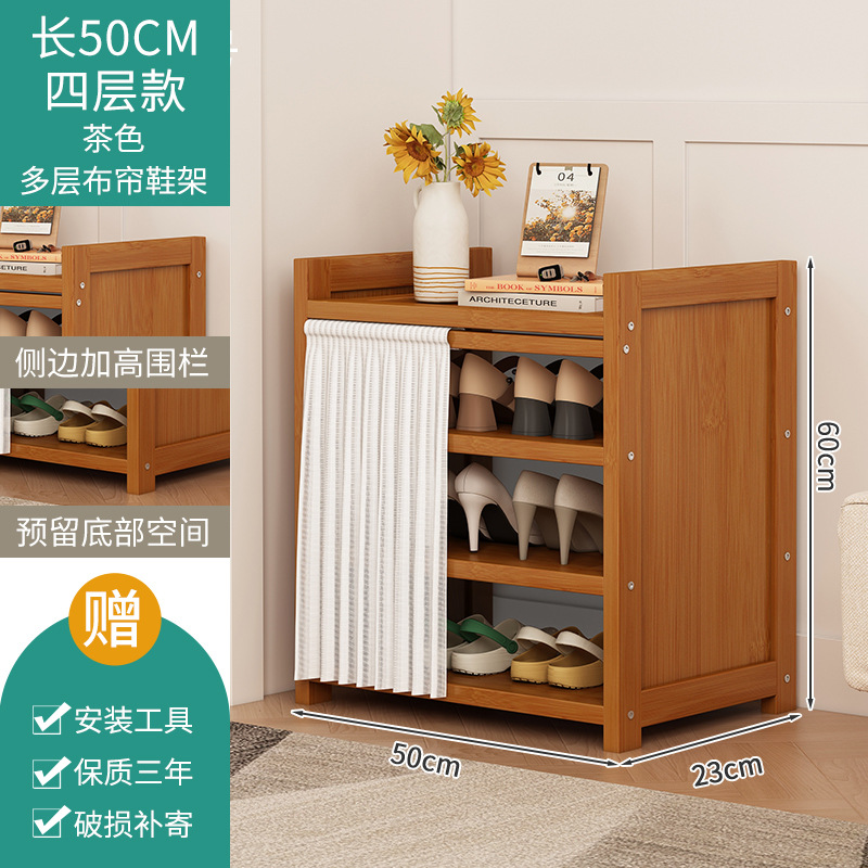 차 흰색 거즈 커튼 4 층 50cm