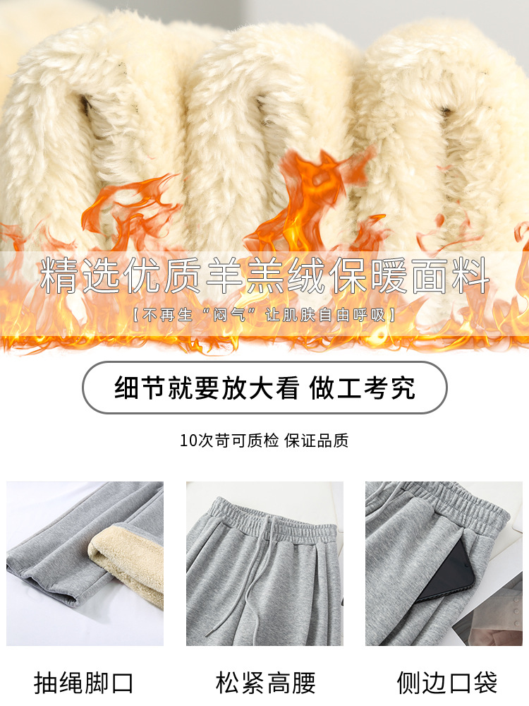 Pantalones de cordero, pantalones de pierna, pantalones delgados, pantalones de algodón, pantalones deportivos grises pequeños y sueltos.