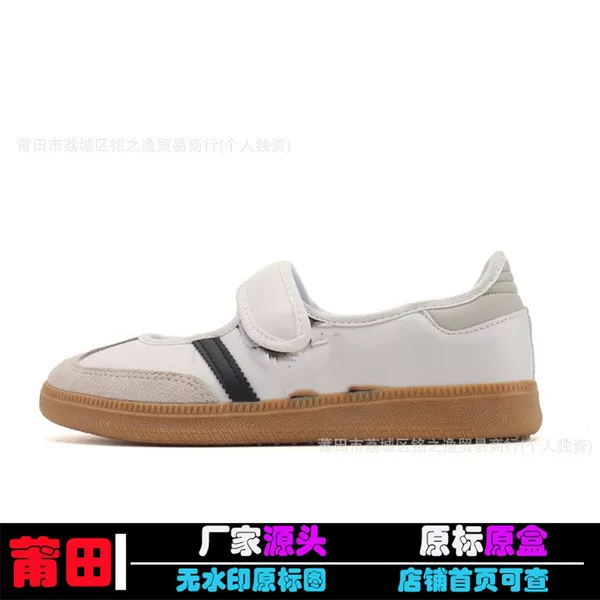 Adidas Samba Jane Mary Jane Velcro Strap Ballet Slip-On German Training Women's Sneakers