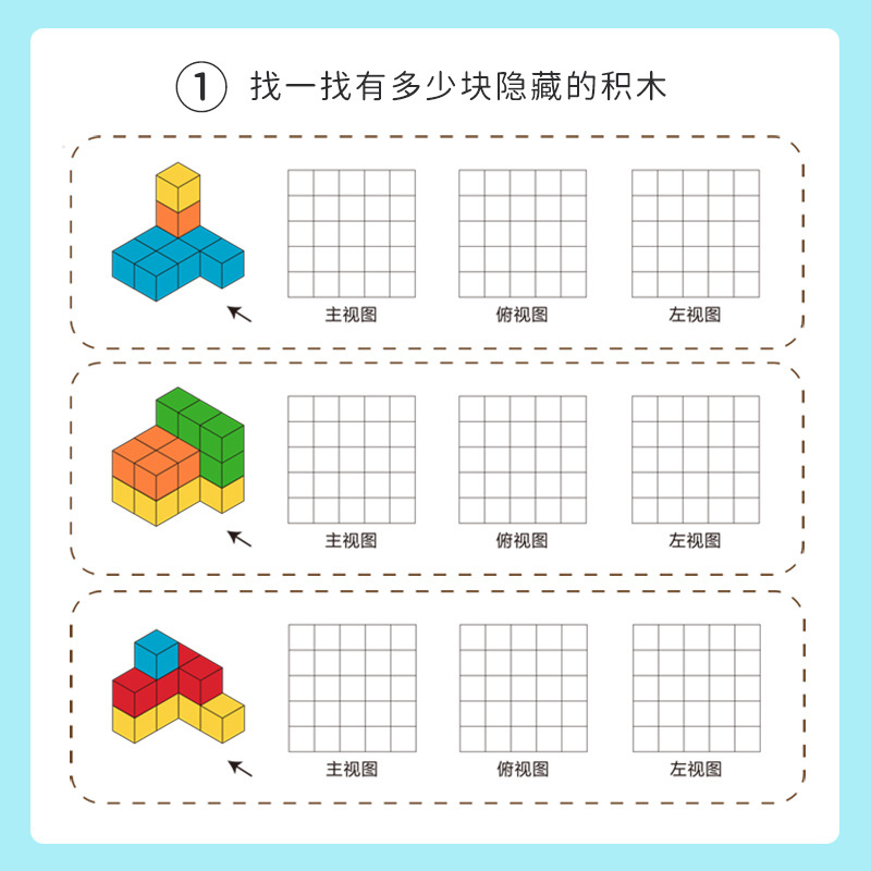 Figura geométrica cubo modelo tridimensional bloques de construcción bloques de madera