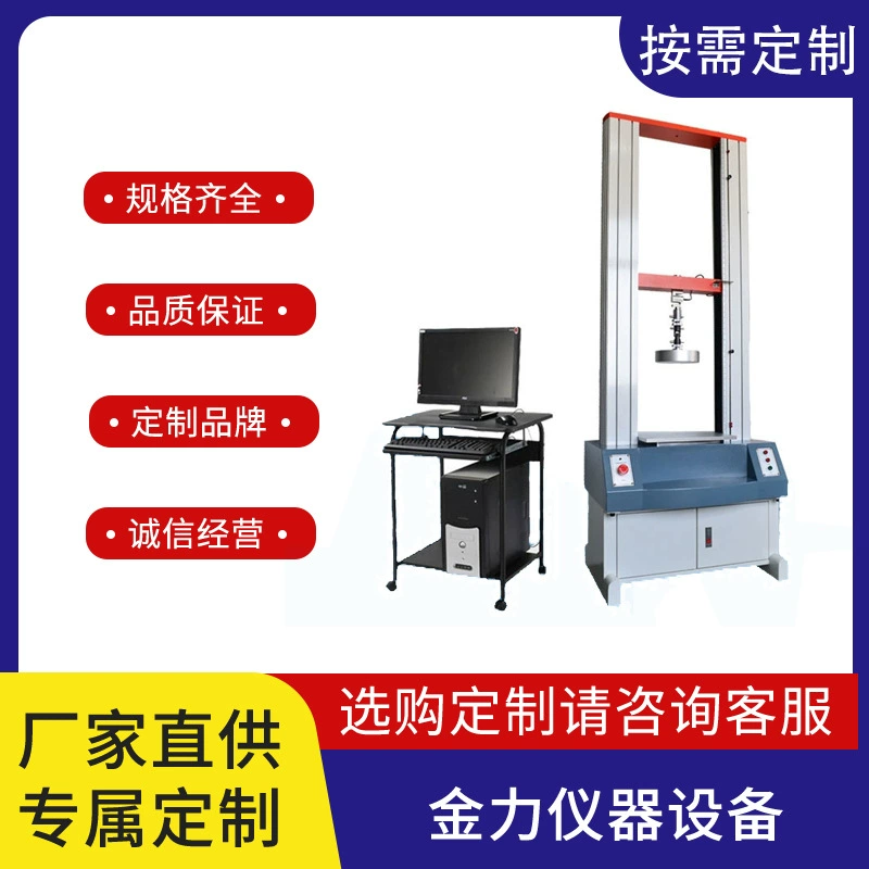Машина для испытания твердости при прессовке губки высокая автоматизация высокая точность высокая чувствительность легко работать автоматический расчет