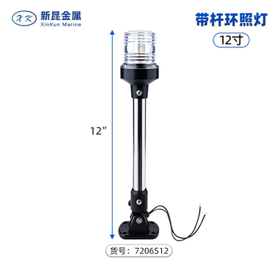Avtomobil ehtiyat hissələri 12inch Anchor Mast Tail Light Fishing - 12inch-anchor-light
