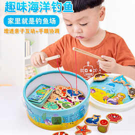 儿童钓鱼玩具磁性1-2-3岁半小孩宝宝婴幼儿开发智力益智套装木质4