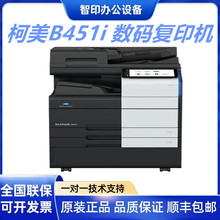 ���Ῠ���ܴ�B451i B551i 651i 751i A3�ڰ״�ӡ����ӡ�����ϻ�