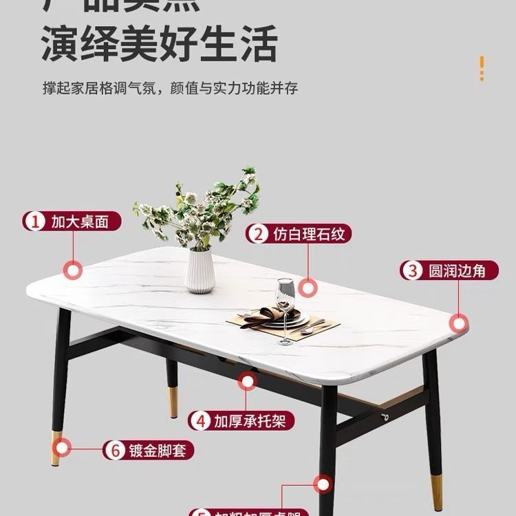 轻奢仿大理石商用餐桌长方形饭桌靠墙出租房酒店面馆餐饮桌椅组合|undefined