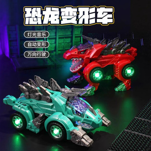 Children's Transforming Dinosaur Chariot Robot Electric Universal Light Music Triceratops Toy Gift Wholesale