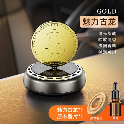 Small target solar car perfume car aromatherapy car interior decoration center console automatic rotating coin ornaments (Car ornaments) - usd-black