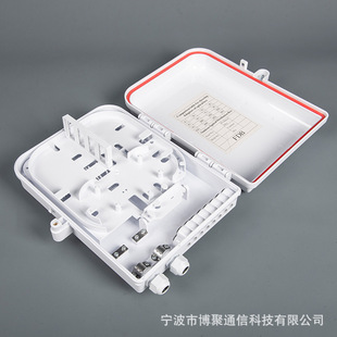 16-core White Outdoor Fiber Optic Fiber Optic Box ODP Can Hold 16SCLC Adapter Waterproof White ABS Fiber Optic Box