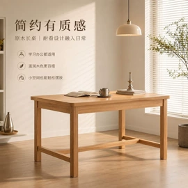 餐椅;电脑桌;鞋柜
