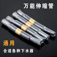 下水道排水管多用伸缩管加厚下水管超厚洗手间洗衣机水槽厨房软管