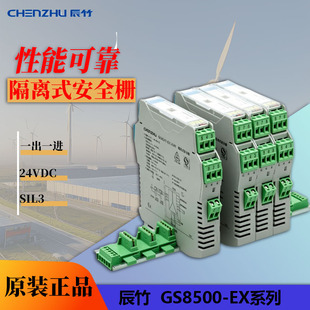 ���� GS8547-EX L ���xʽ��ȫ��  ������ �����J�C ��̖���x��
