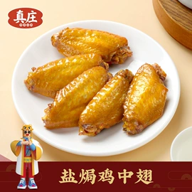 鸡肉零食;鸭肉零食;猪肉零食