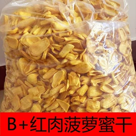 其他果干蜜饯;芒果干;腰果