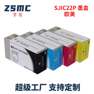 �m�Ð�����Epson TM-C3500�˺���ӡ�Cī��SJIC22P SJMB3500�S�o��