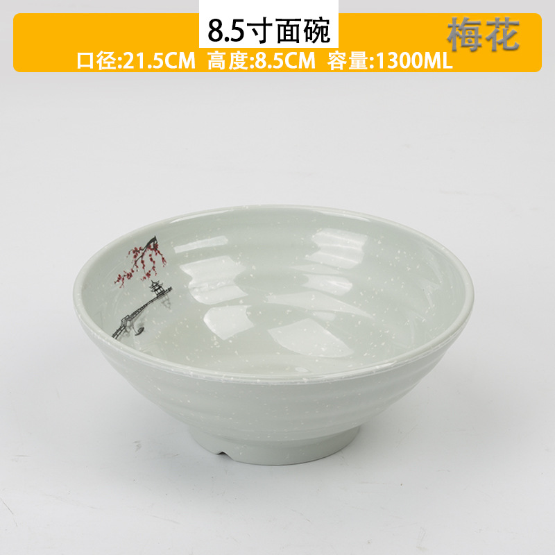8.5 "스레드 밀가루 그릇 (매화)