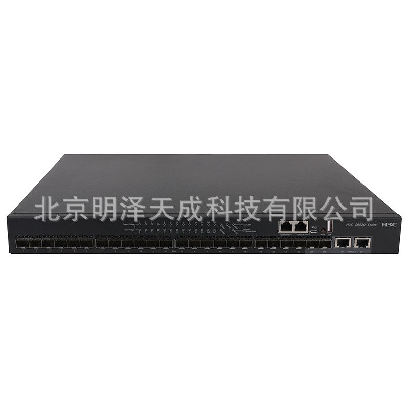 华三H3C LS-6520X-24ST-SI 三层万兆交换机 无电源环网全千兆