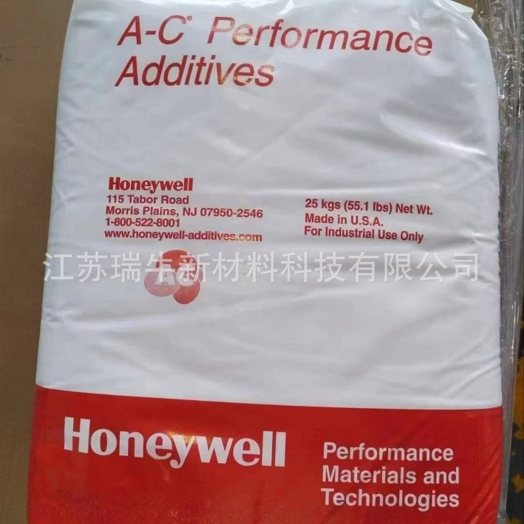 美国 霍尼韦尔AC629  AC629a 氧化聚乙烯蜡   塑料包装