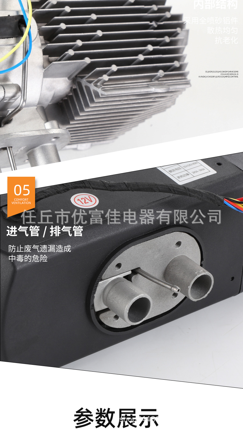 详情(1)_12 - 副本