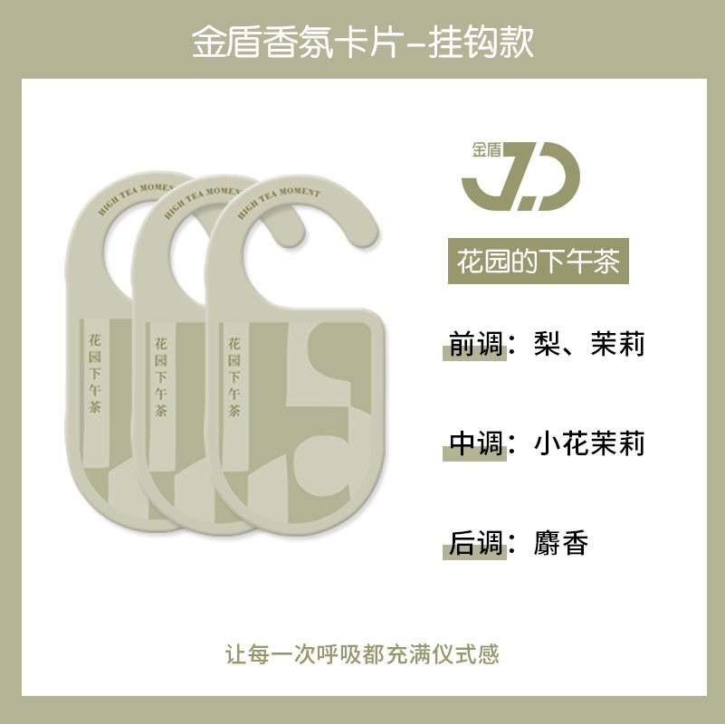 Té de la Tarde en el Jardín