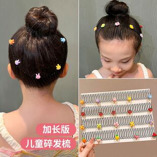 Ůͯ�ļ����L�����Ῠͨ�[����l���L�惺ͯ��l���������^�����A
