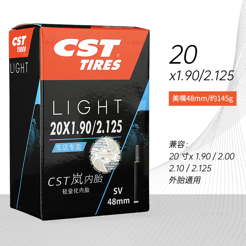 Внутренняя труба Lan 20x1.9/2.125 красивый рот 48mm