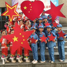 演唱会道具五角星运动会入场开幕式道具红星大合唱红歌舞蹈中国心