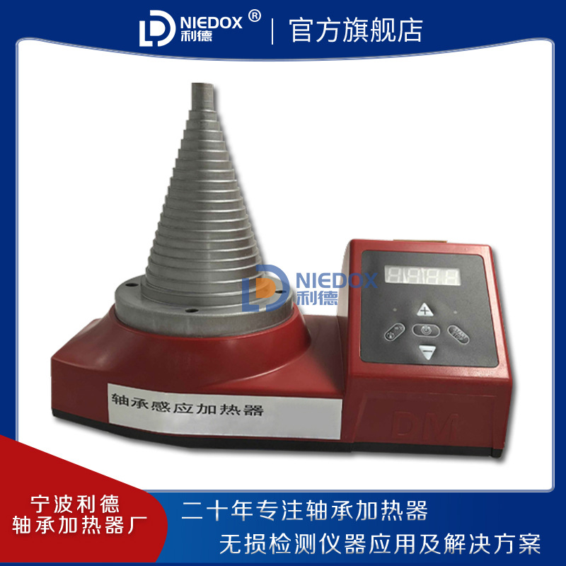 塔式加热器新主图23