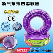 pvc塑料软管四季水管4分6分1寸蛇皮管农业园林浇水耐磨塑料水管