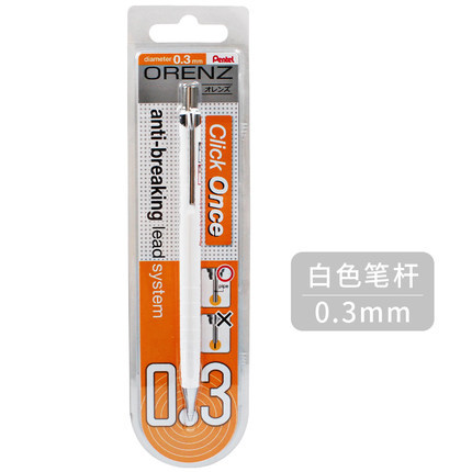 Pentel Pitong ORENZ plomo continuo dibujo gancho línea lápiz automático 0,2/0,3 diseño creativo de la publicidad arquitectónica