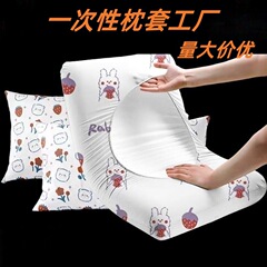 使い捨て枕カバーの伸縮金は、携帯出張旅行ホテルの美容院用品メーカーを厚くすることができる