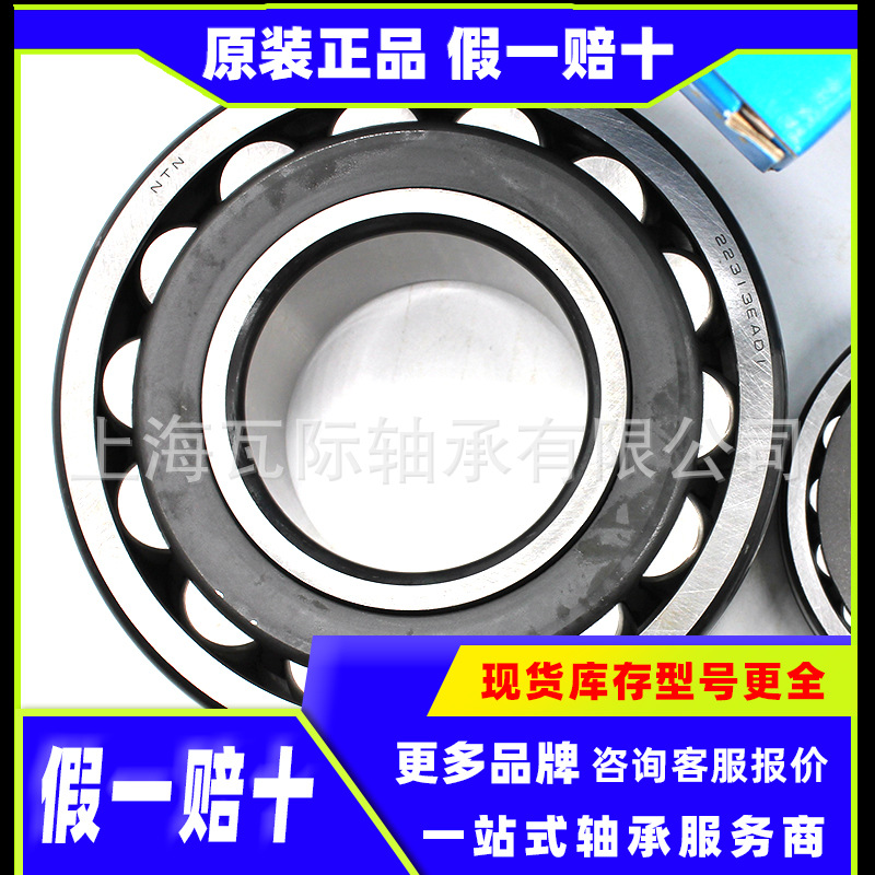 22310 22311 22312 22318 22319 22320 E CC CA K /W33 轴承