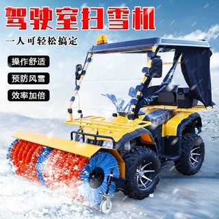 手推式小型滚刷全齿轮车道路除雪神器 多功能滚刷式扫雪机
