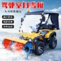 道路多功能手推式除雪滚刷