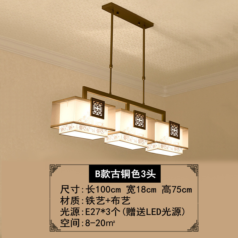 新中国式レストランシャンデリア中国風長形ledバーテーブルシンプル現代中国式デザイナー茶室照明|undefined