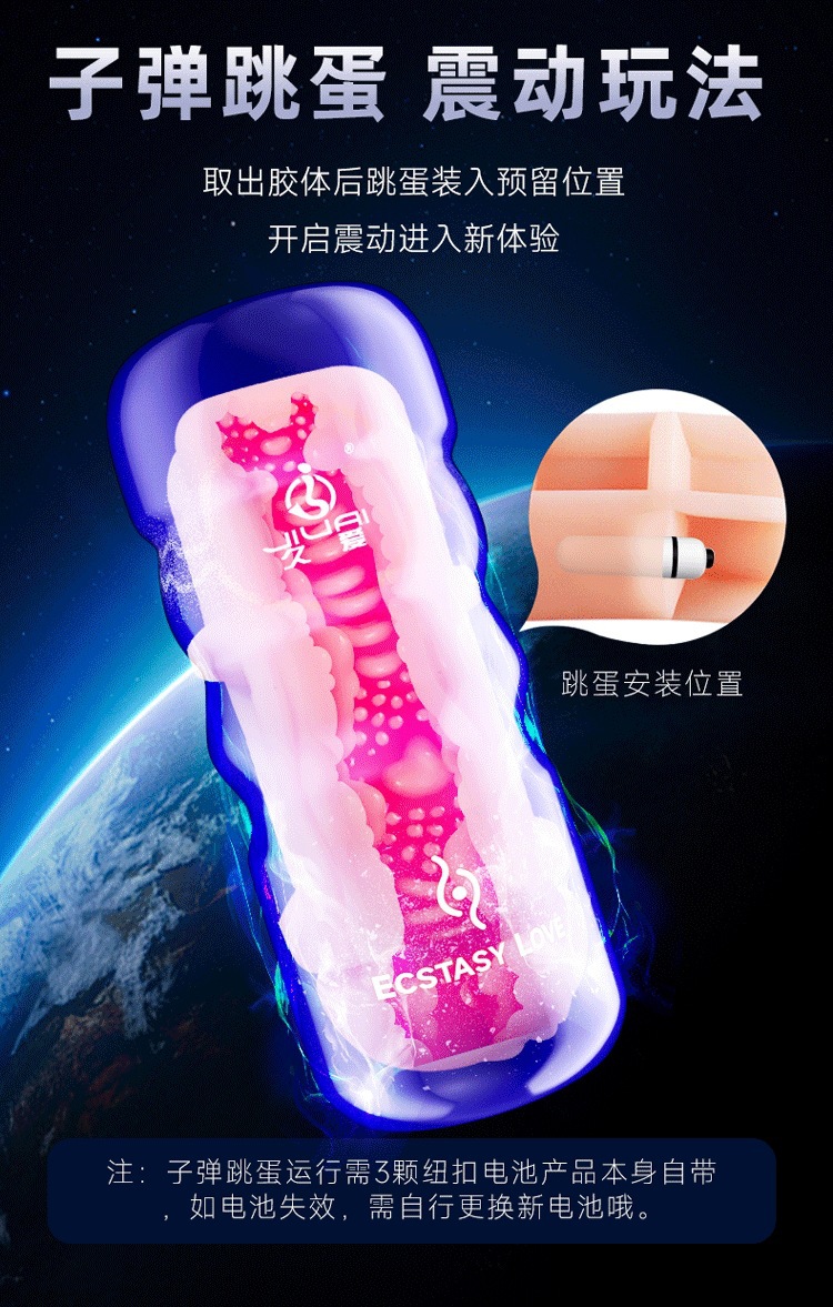 Jiuai Colorful Manual Masturbator Cup for Men, TPE+ABS, Non-Automatic Suction Trainer — detail image 10