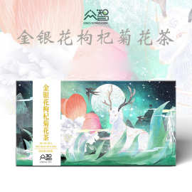 金银花枸杞菊花茶150g/盒组合茶菊花决明子养生花果茶独立包装