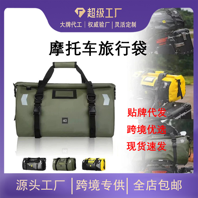 Capacious travel bag for traveling