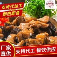 预制菜香菇滑鸡料理包外卖半成品速食快餐食品商用加热即食盖饭