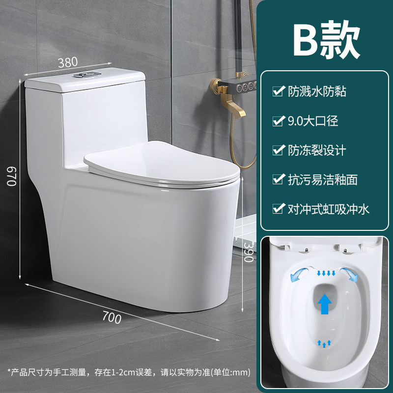 家庭用トイレポンプトイレ超渦巻きサイフォン式節水静音防臭防滴大型パイプ詰まり防止便座|undefined
