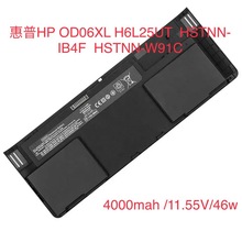 适用于惠普 810 G1 G2 G3 Tablte OD06XL HSTNN-IB4F 笔记本电池