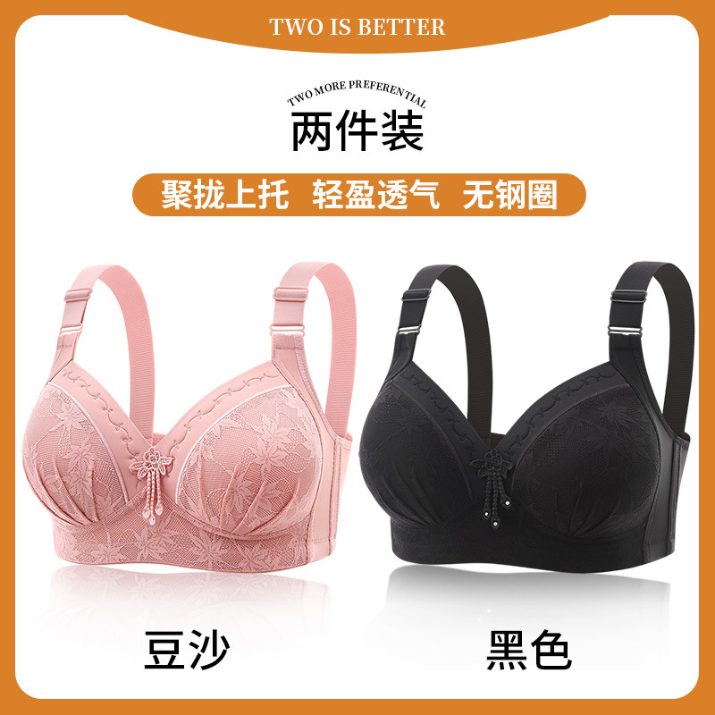 된장 + 블랙 [2개 할인]