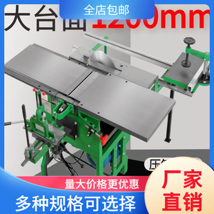 ����ľ���ٴ����ٙC�๦��̨�ى���ƽ�ٙC̨ʽľ�����ľ��ƽ����