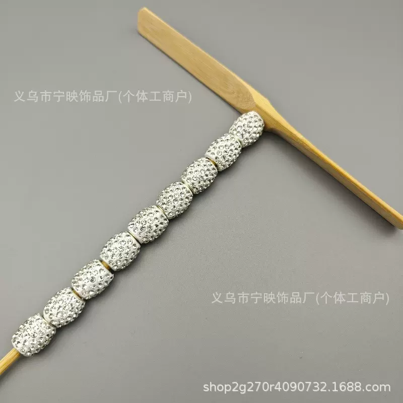 陶泥钻球橄榄有孔钻球 内孔5mm配件 大孔珠软陶镶钻珠子DIY手链孔