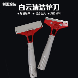 6189 Putty Knife for Housekeeping and Cleaning, Tile Seam Beautification, Glass Scraper, Aluminum Alloy Head Cleaning Knife Manufacturer
