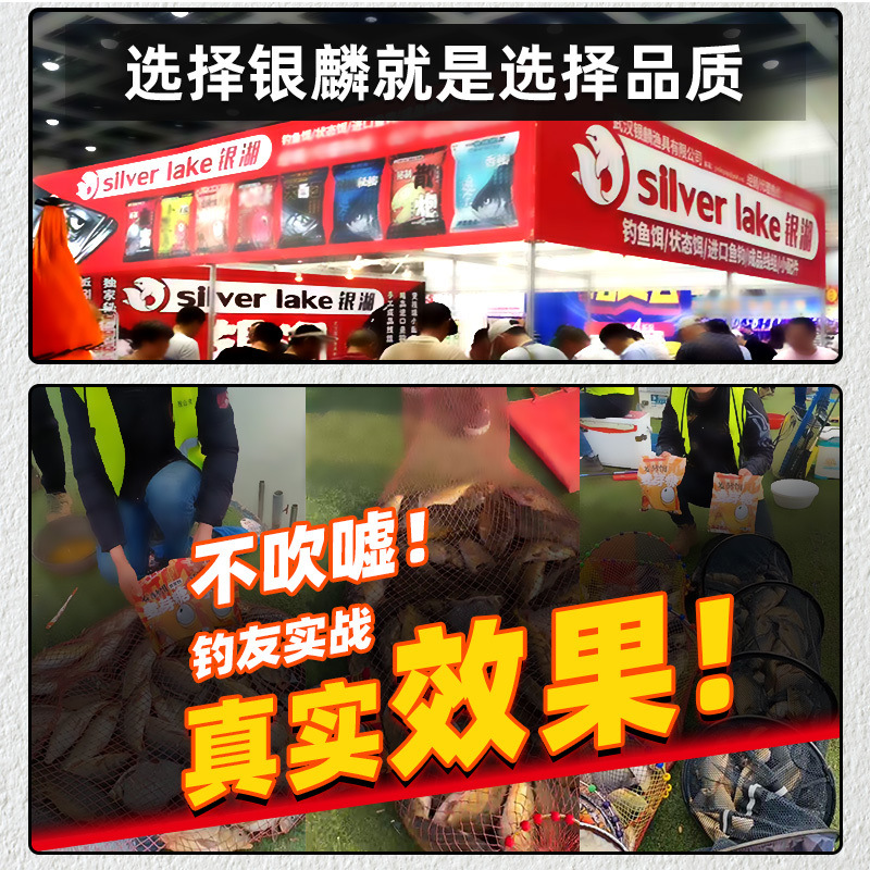 Cebo especial de fermentación de maltosa, cebo de pescado de carpa, cebo de harina de harina de amarillo, cebo de harina de harina