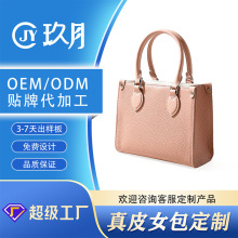 2025跨境新款女士真皮包包批发单肩包包头层牛皮通勤斜挎小包定制