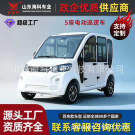 电动双排巡逻车小区保安景区押运车校园工厂巡查车变电站巡检车