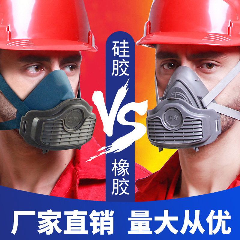 盾守1010防尘面具喷漆粉尘打磨甲醛装修工业高效滤棉面罩高效过滤