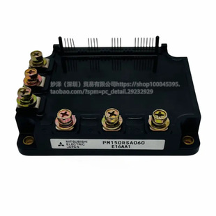 Genuine Pm150Rgay060 Inverter Accessories Igbt Module Brand New 150A-600V Original Quality Assurance